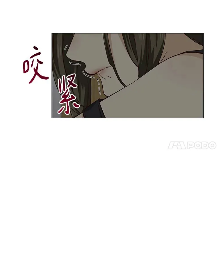 27.传说中的拜金女 第86页