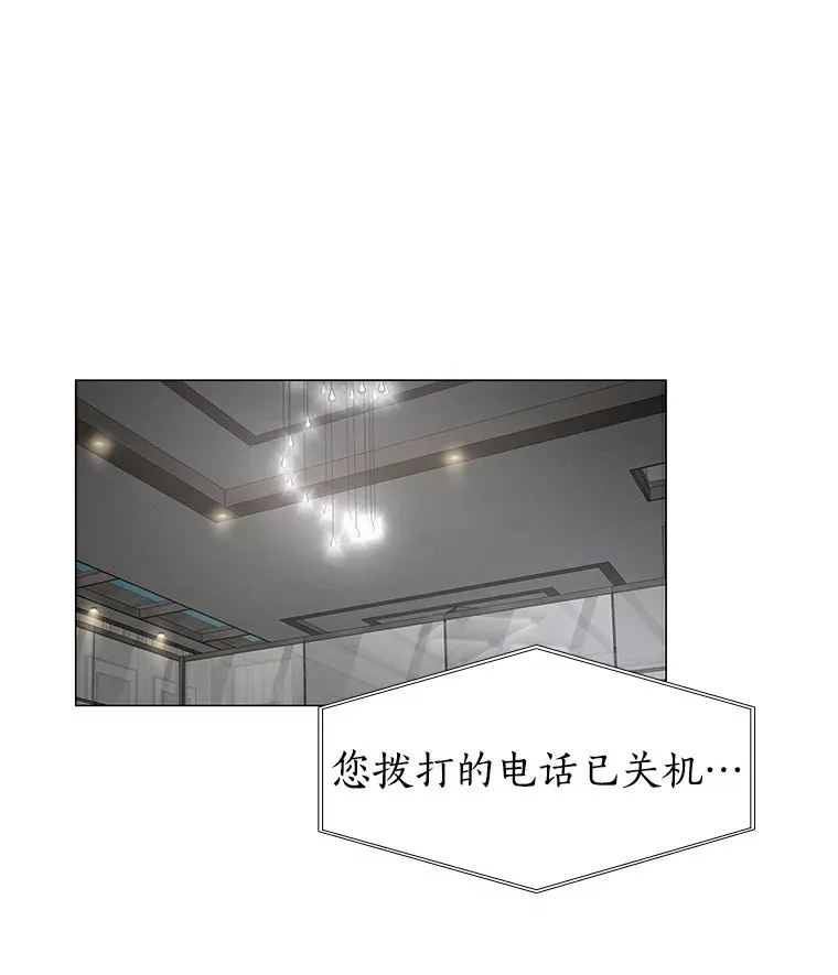 27.传说中的拜金女 第88页