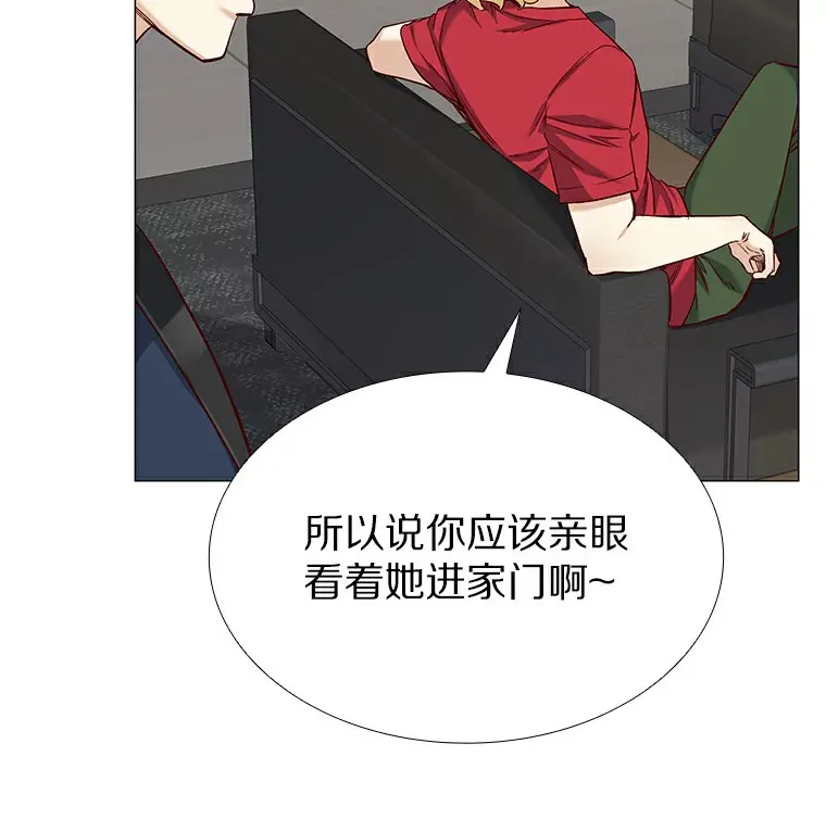 27.传说中的拜金女 第91页