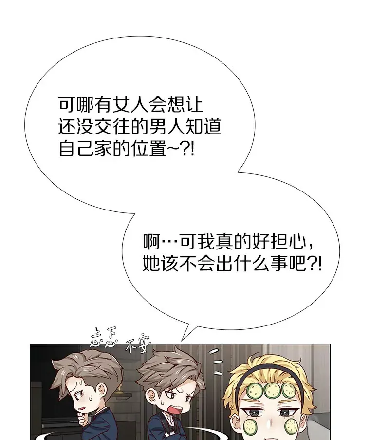 27.传说中的拜金女 第92页