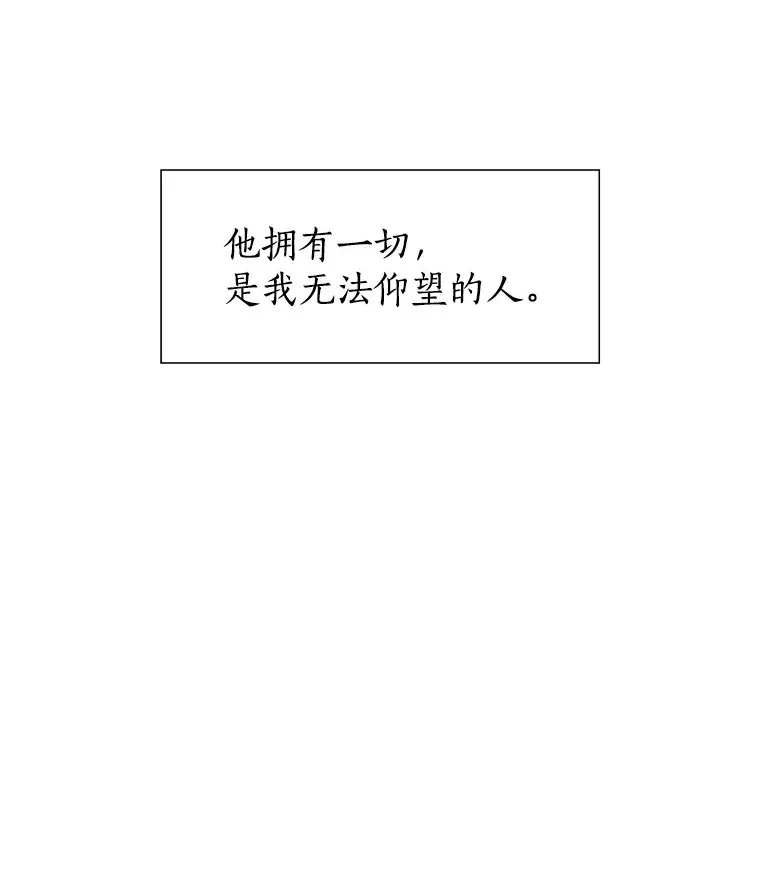 27.传说中的拜金女 第100页