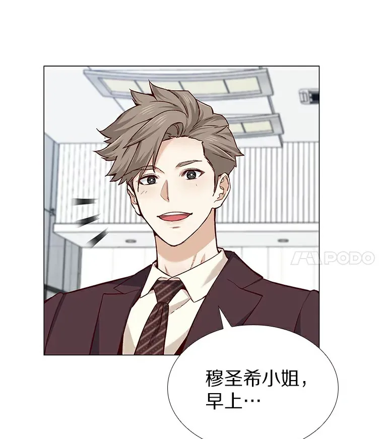 27.传说中的拜金女 第101页
