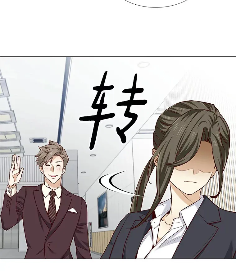 27.传说中的拜金女 第102页