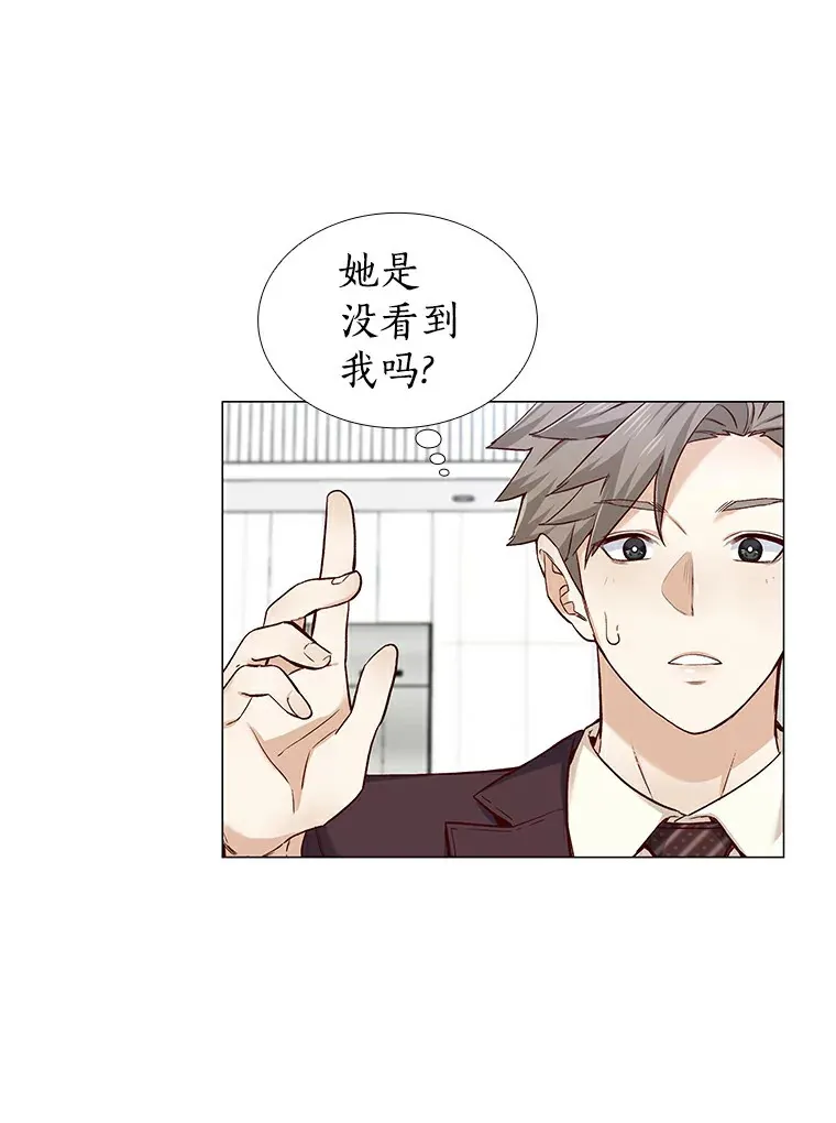 27.传说中的拜金女 第103页