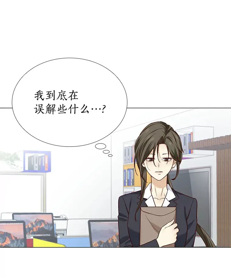27.传说中的拜金女 第106页