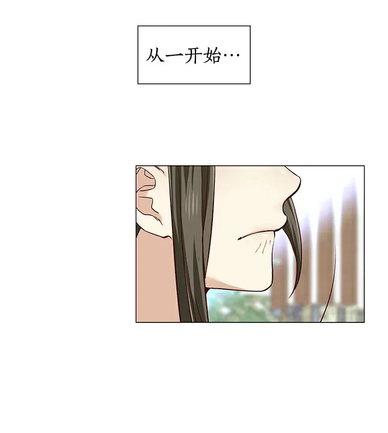 27.传说中的拜金女 第110页