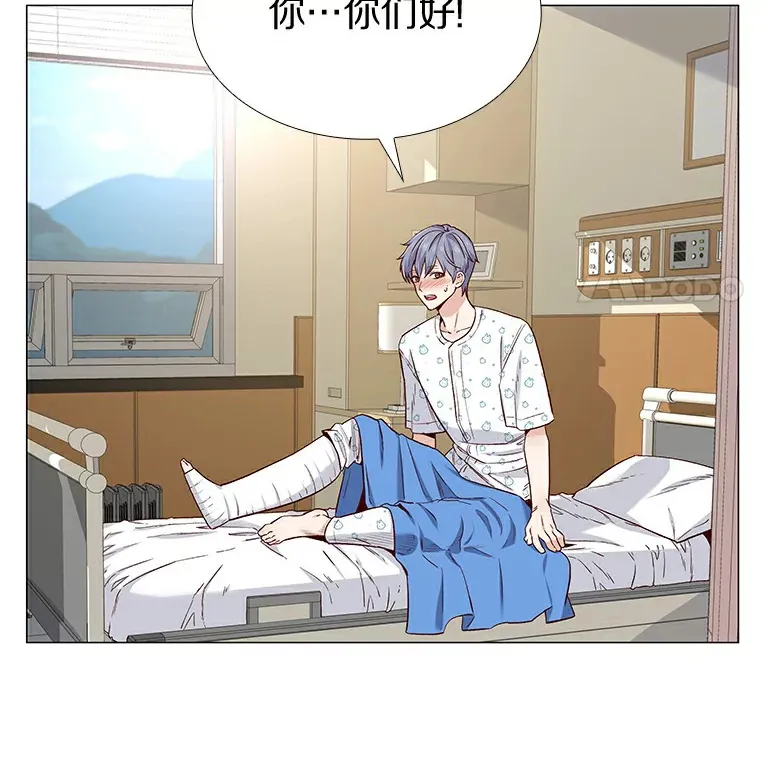 28.探病 第5页
