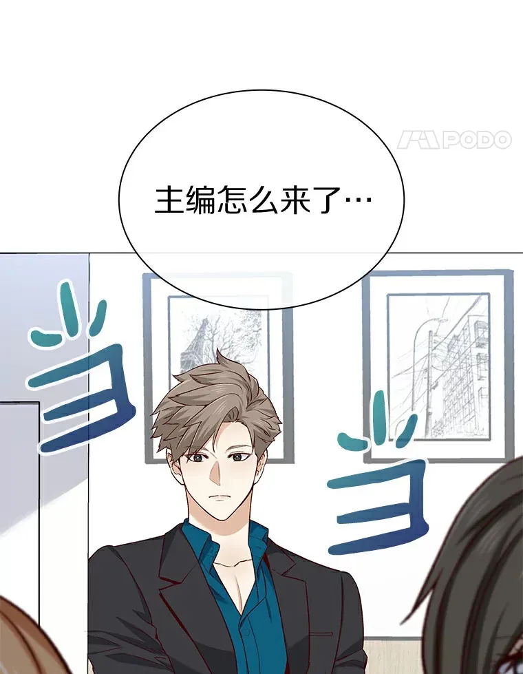 28.探病 第9页