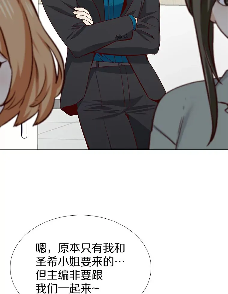 28.探病 第10页