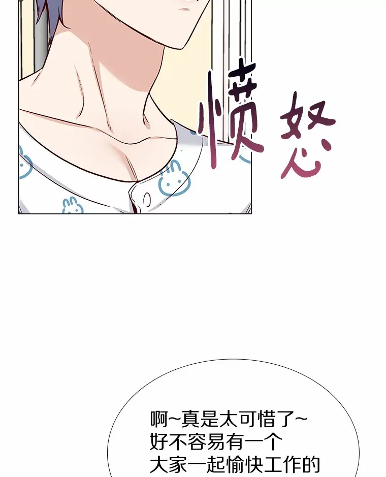 28.探病 第17页
