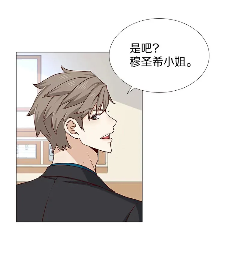 28.探病 第22页