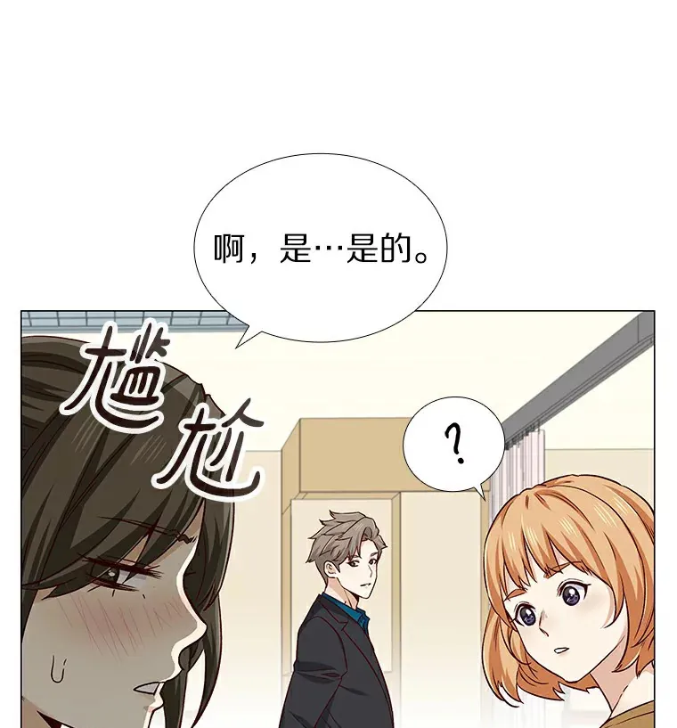 28.探病 第24页