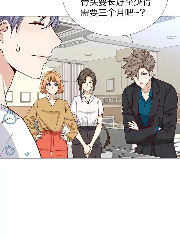 28.探病 第29页