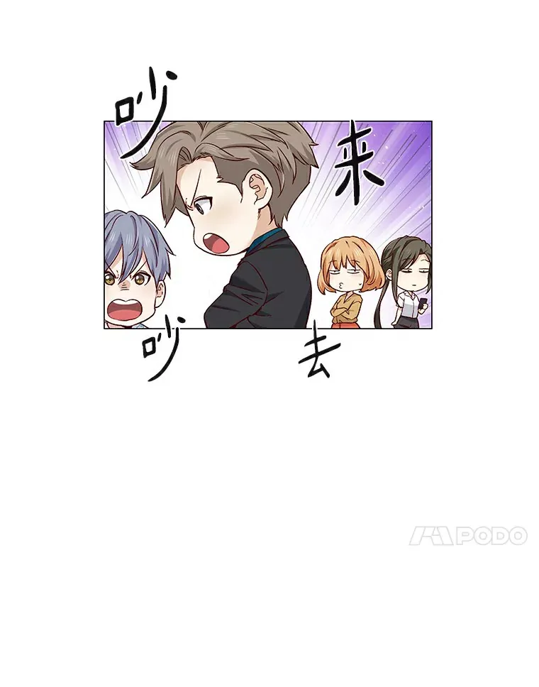 28.探病 第30页