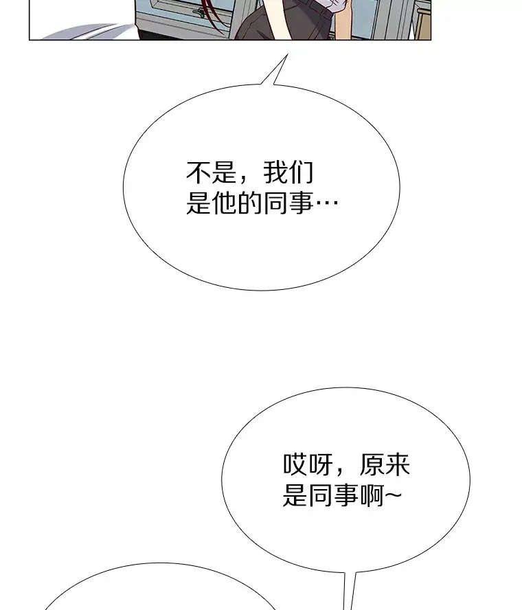 28.探病 第35页