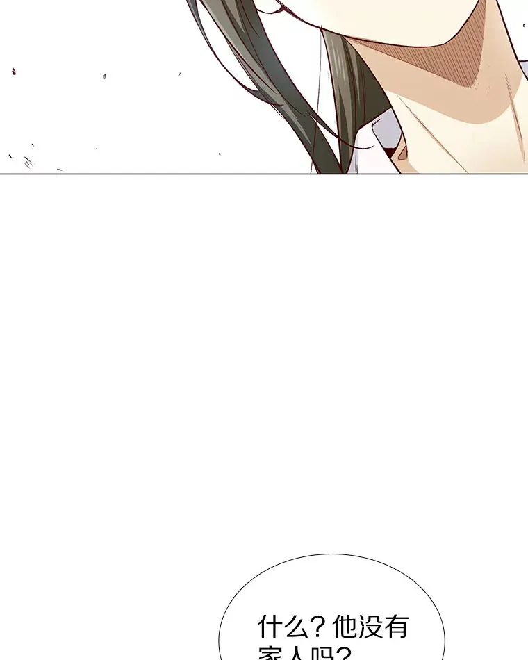 28.探病 第38页