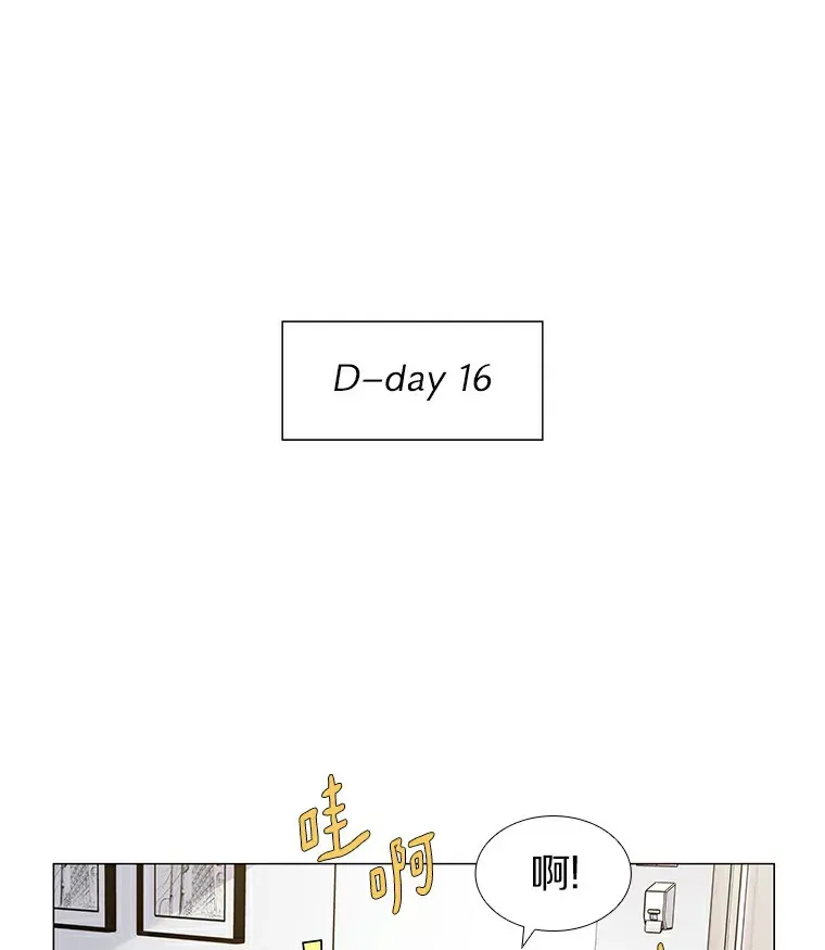 28.探病 第49页