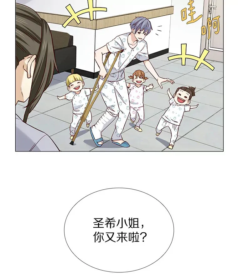 28.探病 第50页