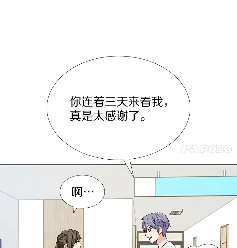 28.探病 第52页