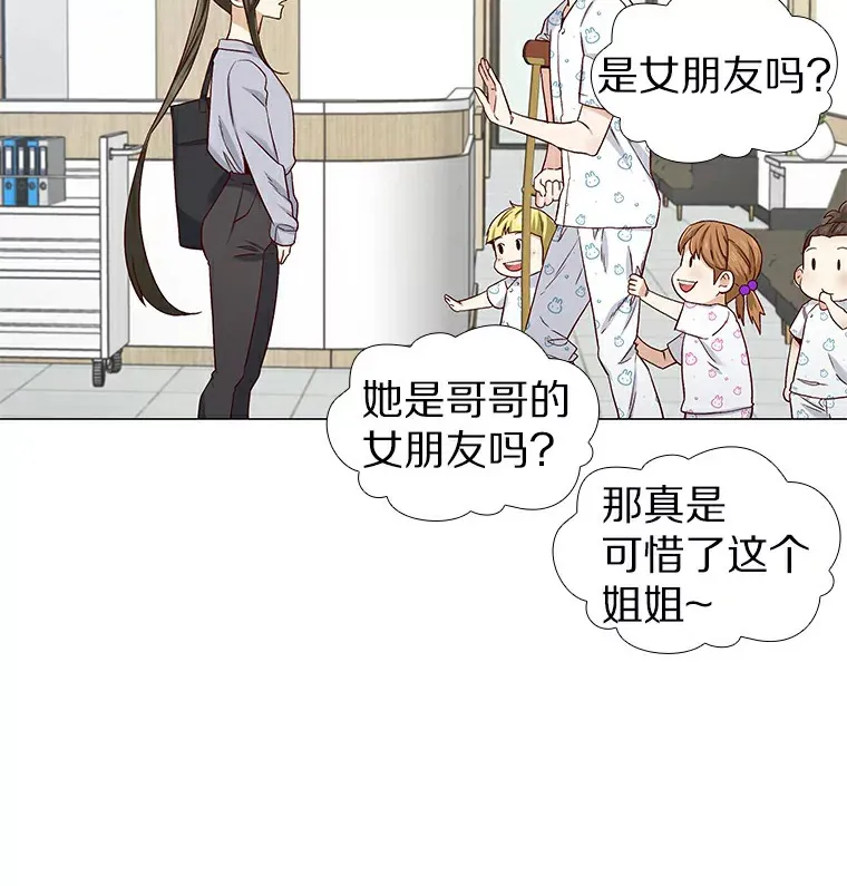 28.探病 第53页