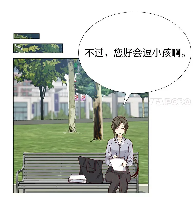 28.探病 第56页