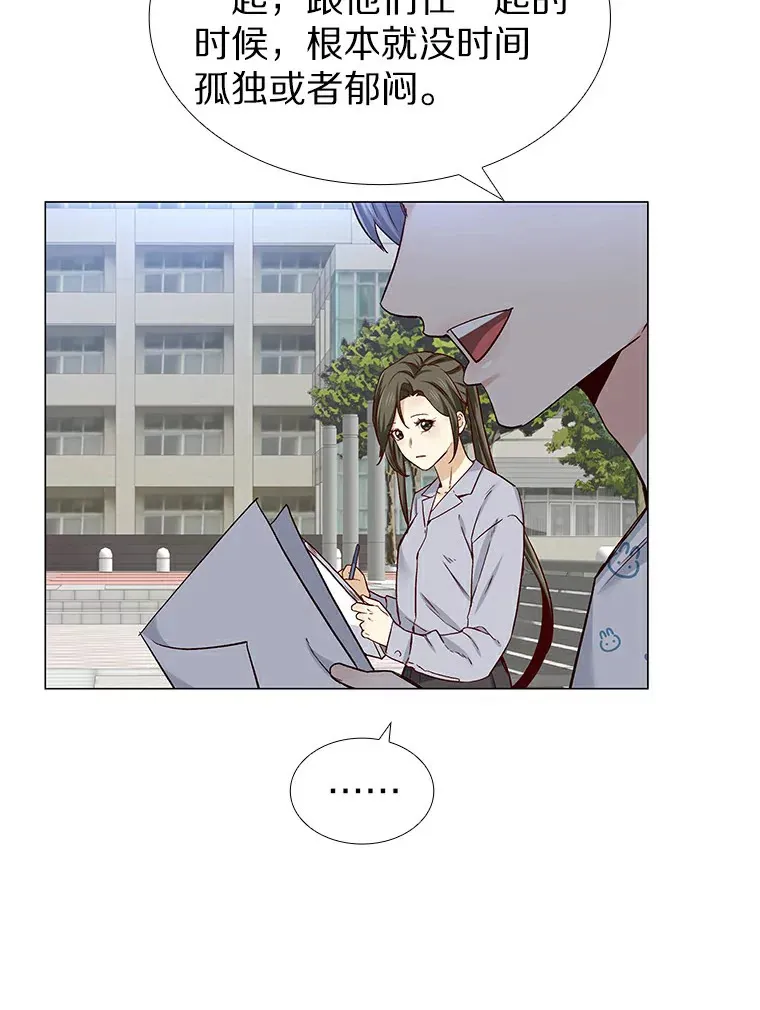 28.探病 第58页
