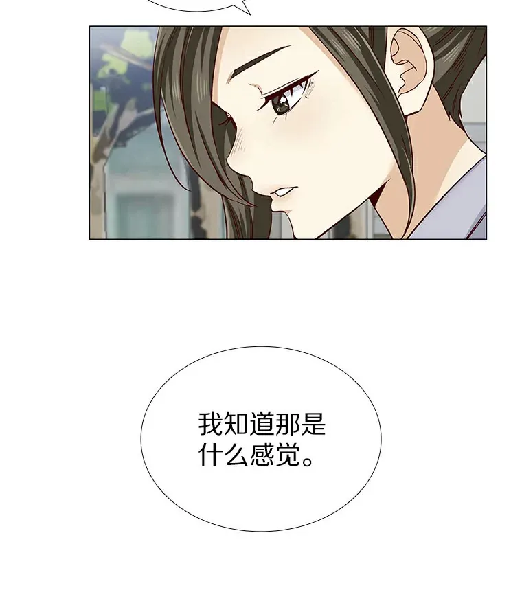 28.探病 第62页