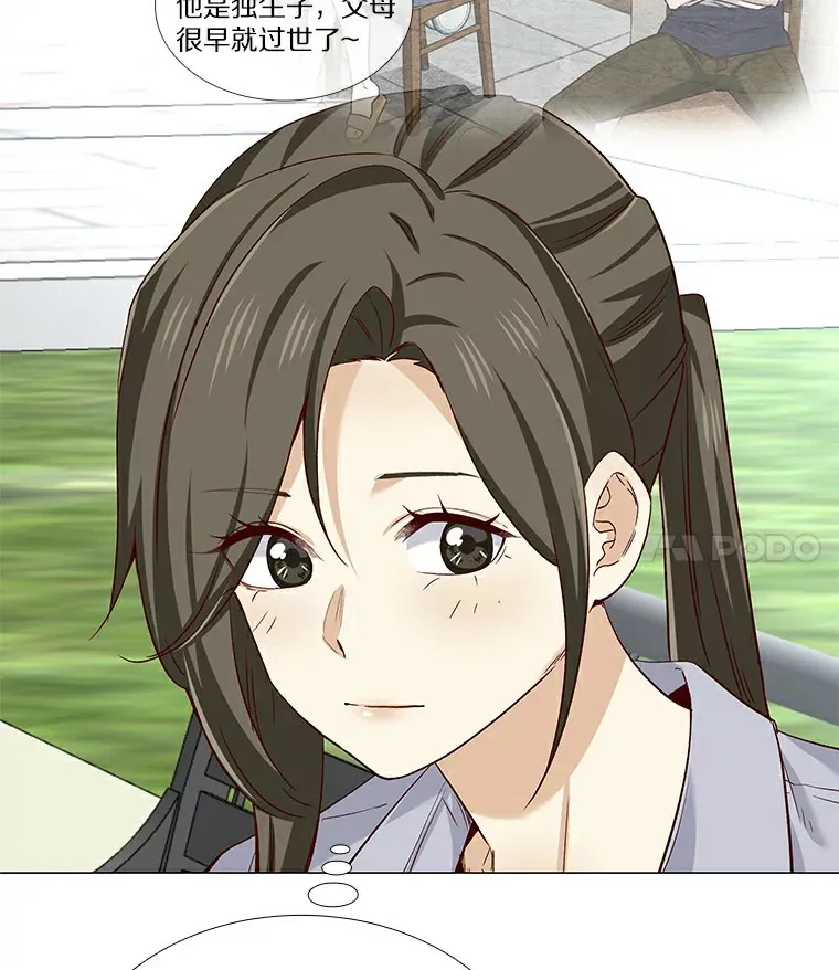 28.探病 第71页