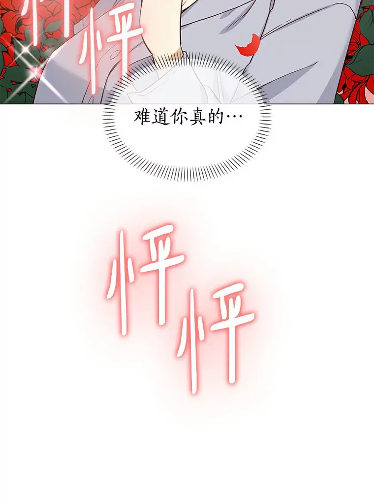 28.探病 第77页