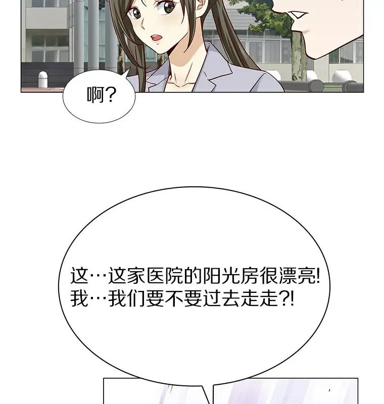 28.探病 第79页