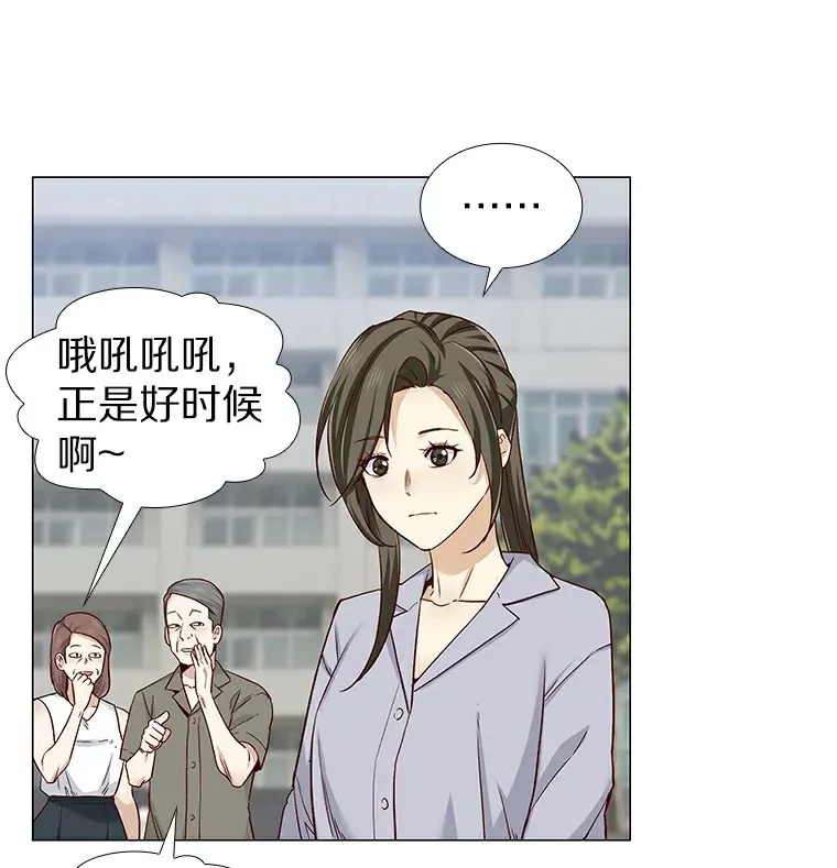 28.探病 第81页