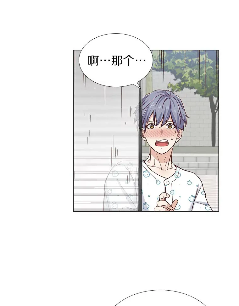 28.探病 第84页
