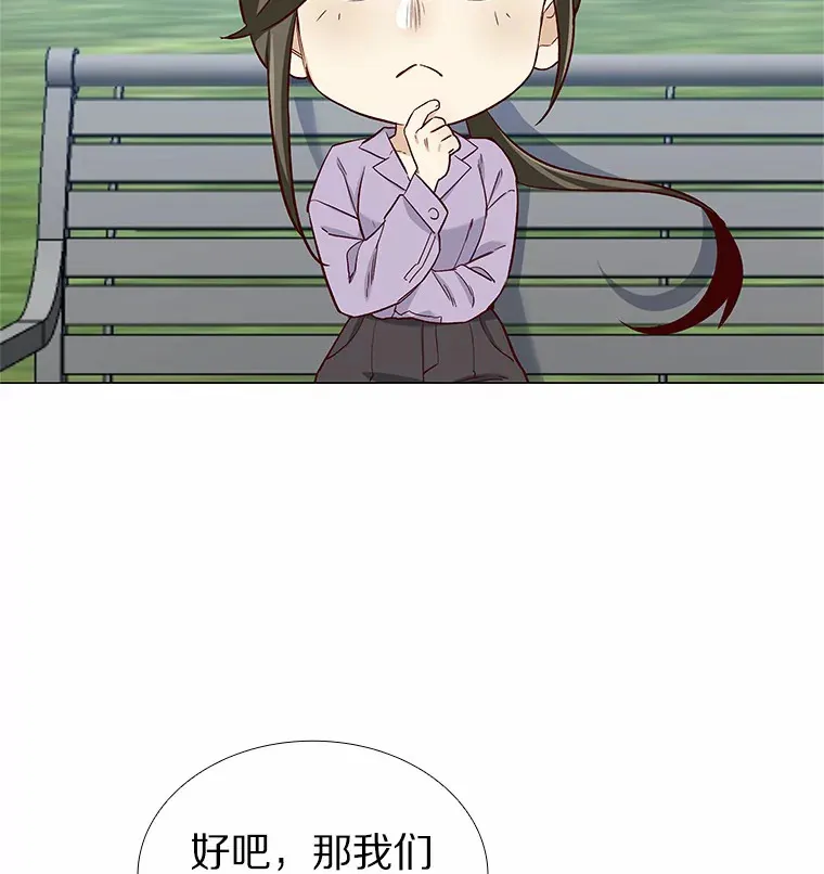 28.探病 第87页