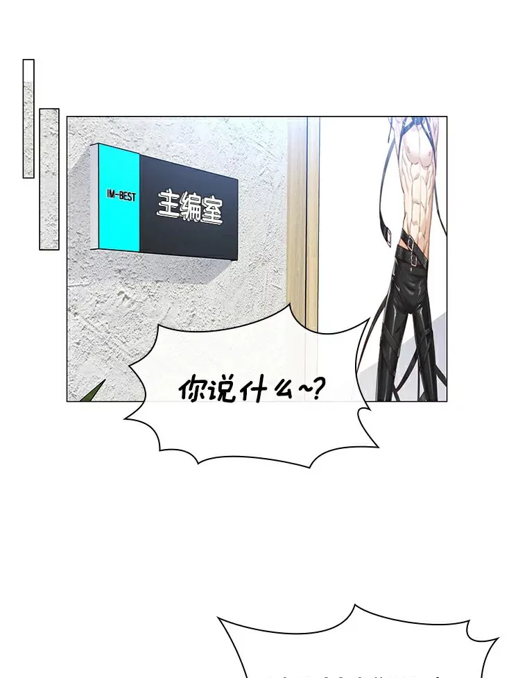 28.探病 第91页