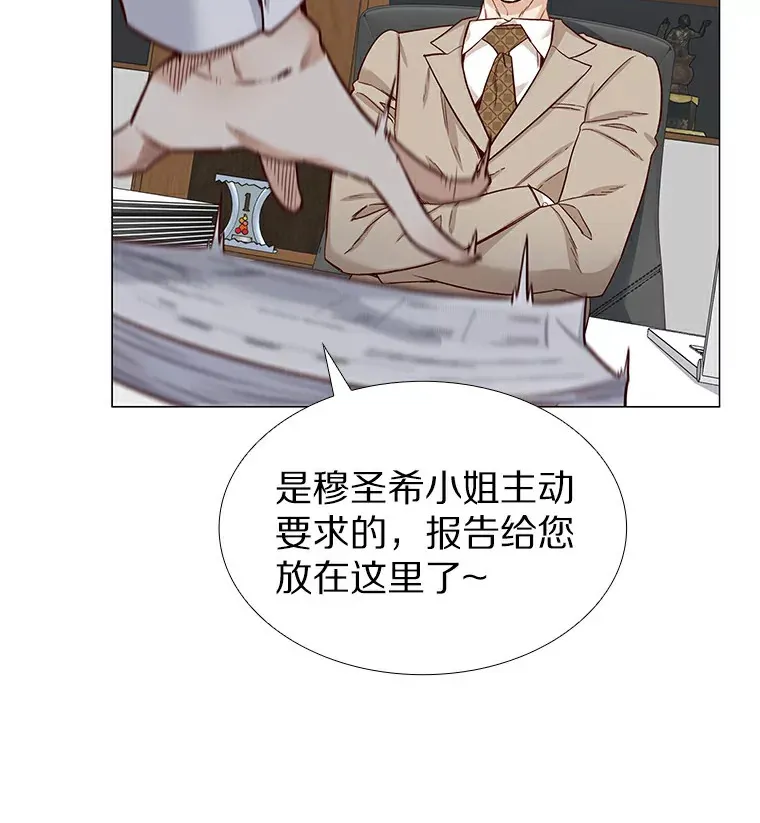 28.探病 第94页