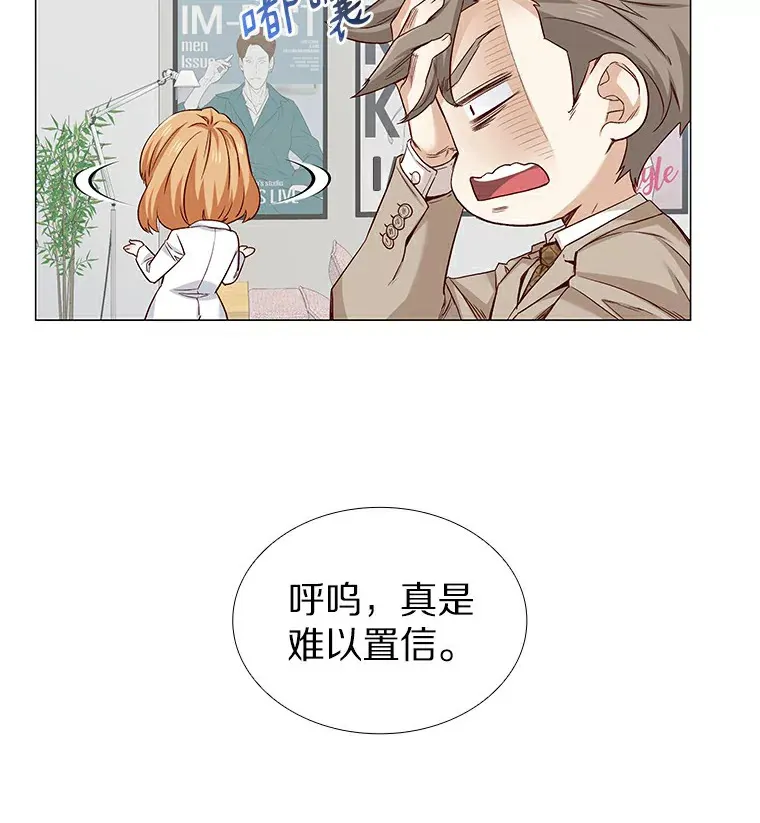 28.探病 第96页