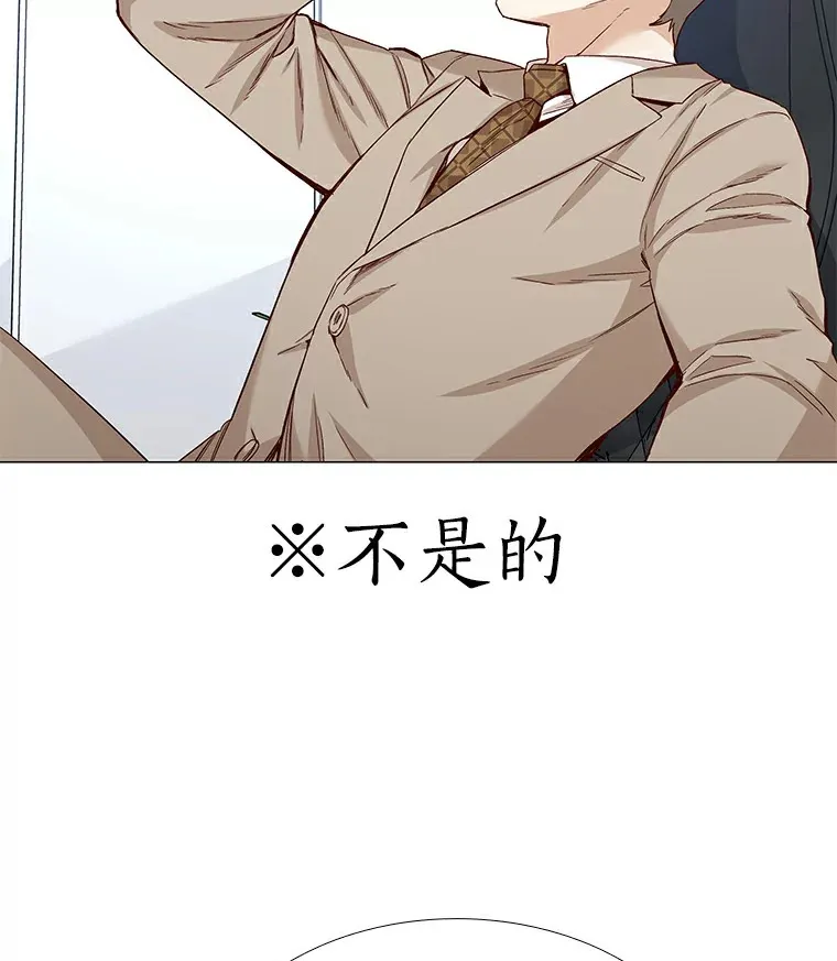 28.探病 第98页