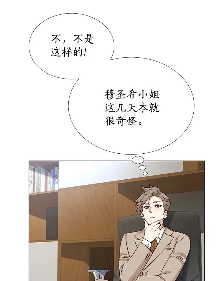28.探病 第103页