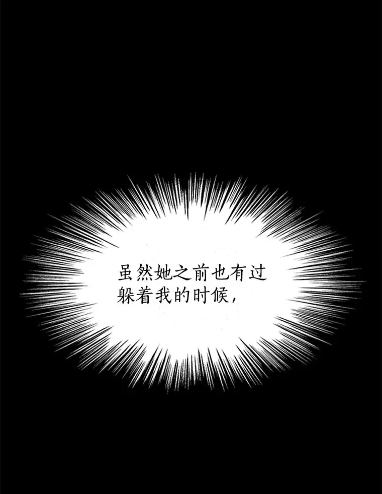 28.探病 第107页