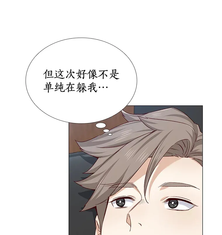 28.探病 第109页