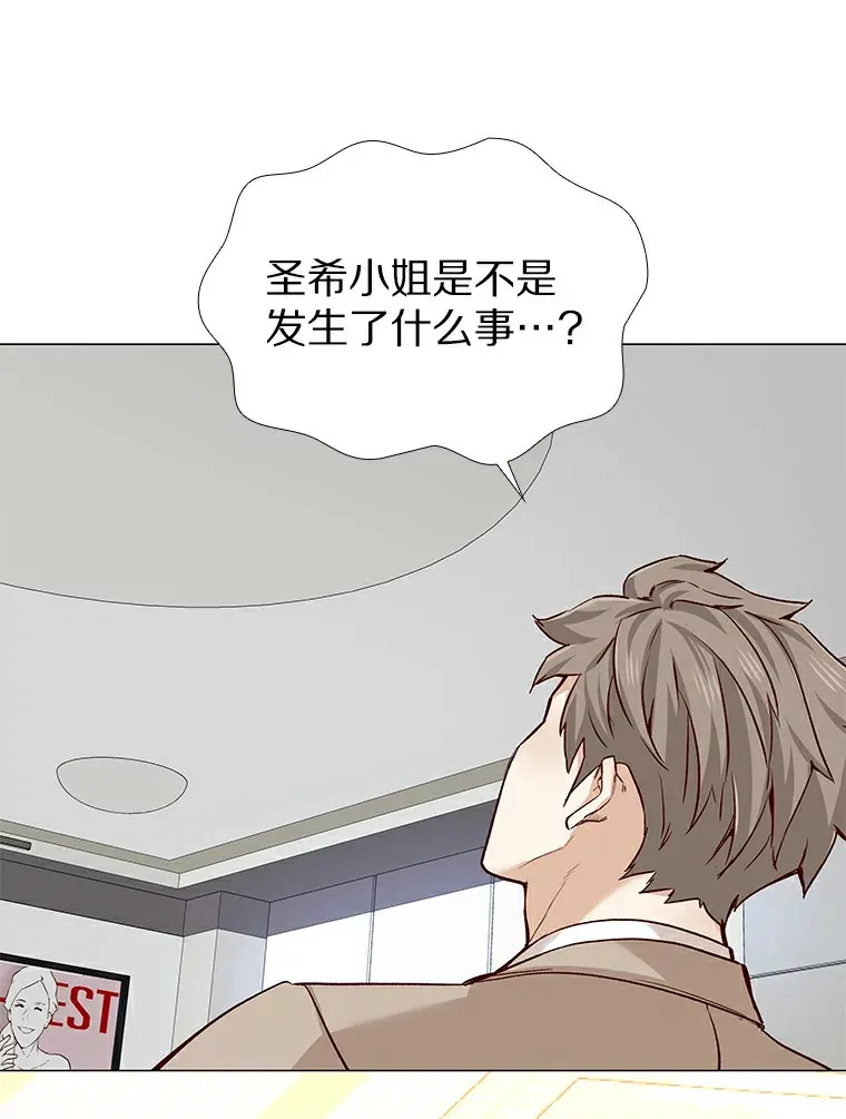 28.探病 第113页