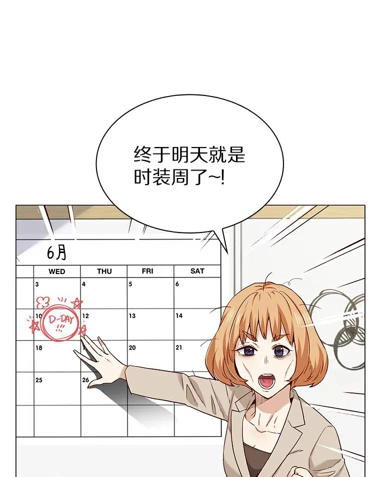 29.各自的位置 第5页