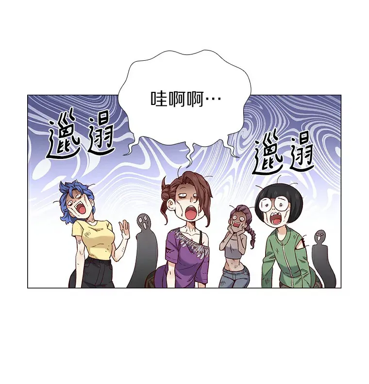 29.各自的位置 第7页