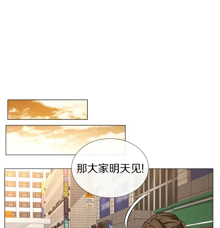 29.各自的位置 第9页