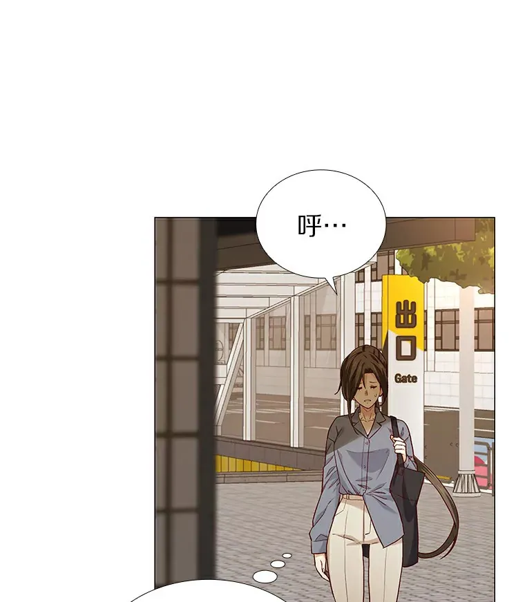 29.各自的位置 第11页