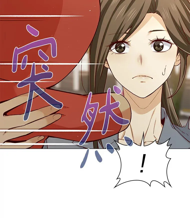 29.各自的位置 第13页