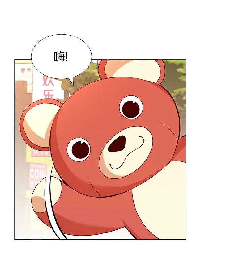 29.各自的位置 第14页