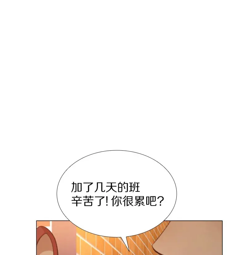 29.各自的位置 第15页