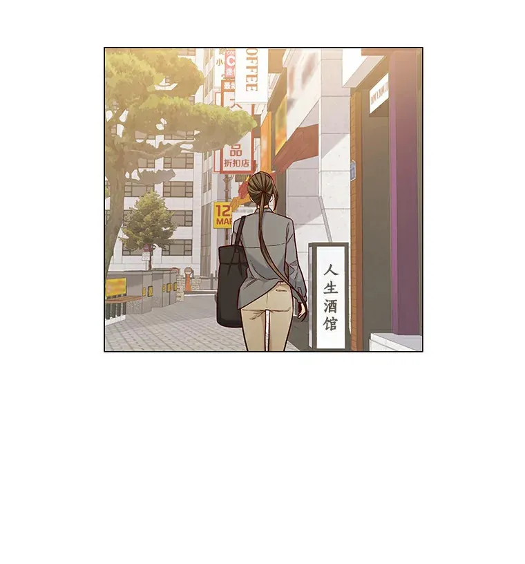 29.各自的位置 第19页