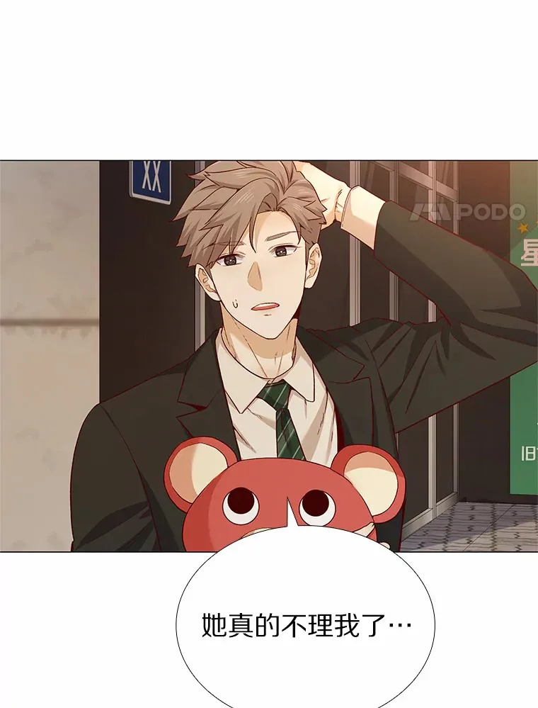 29.各自的位置 第20页